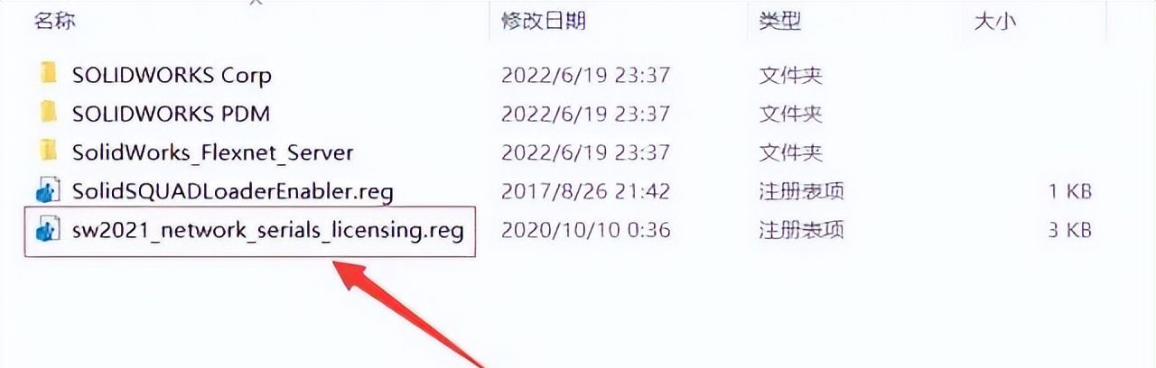 SolidWorks2021中文版软件下载及安装图文教程，电脑新手不容错过