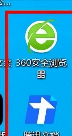 文档怎么会是用360安全浏览器打开，而不是用WORD或者WPS打开呢？ - 宋马