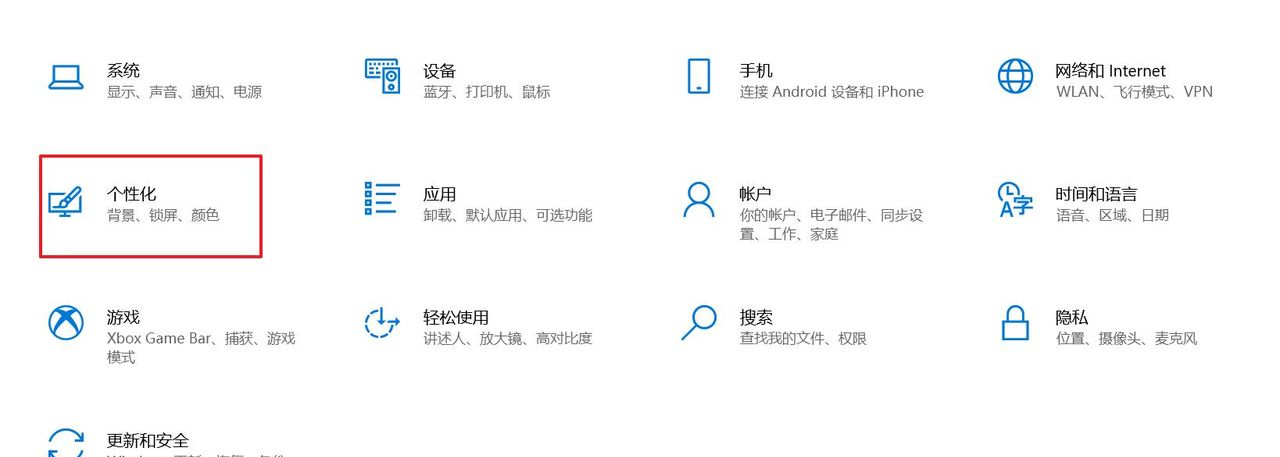 电脑任务栏跑到侧面了怎么办