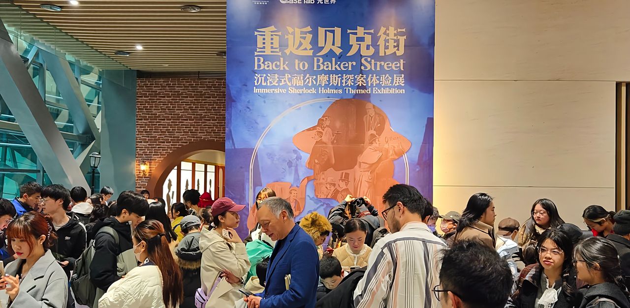 联播观察丨“变身”福尔摩斯？这些技能你要Get→ - 宋马