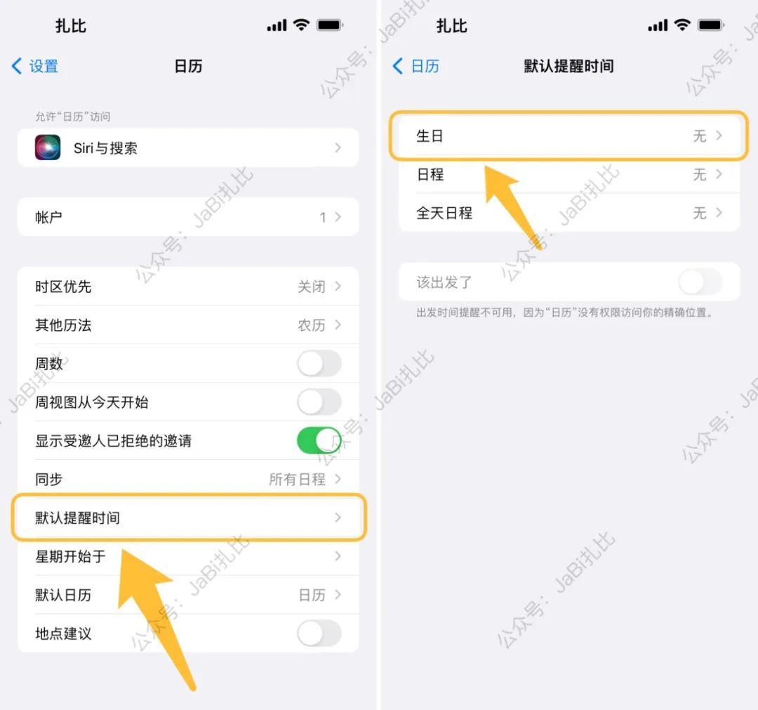 iPhone 这个自带的功能，实在太好用了！