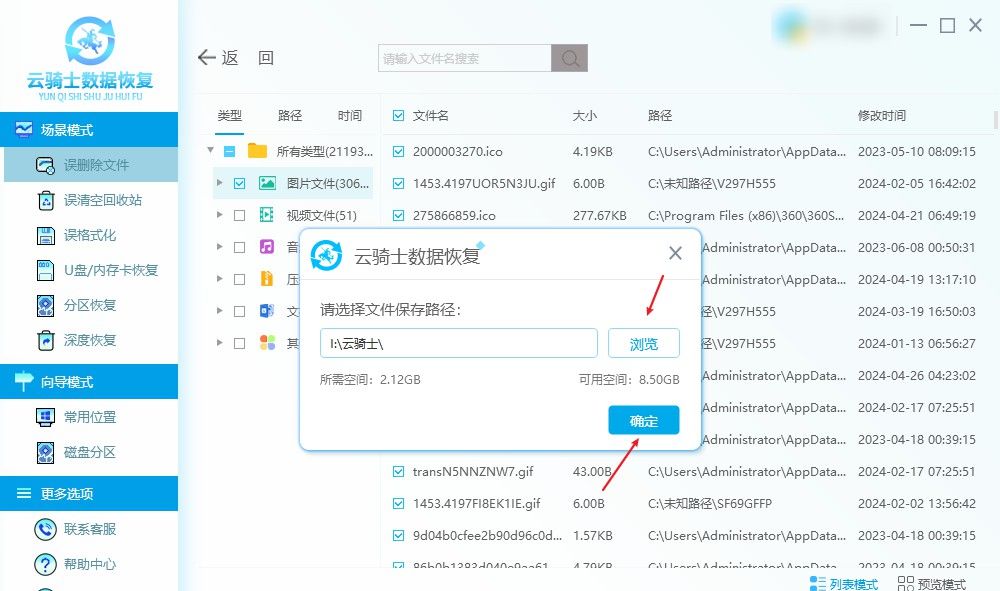 如何将c盘中的文件移入d盘？三种简单方法，无需额外软件
