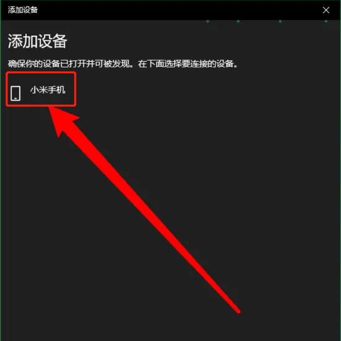 用手机做电脑的专属密钥，实现人机分离自动锁屏