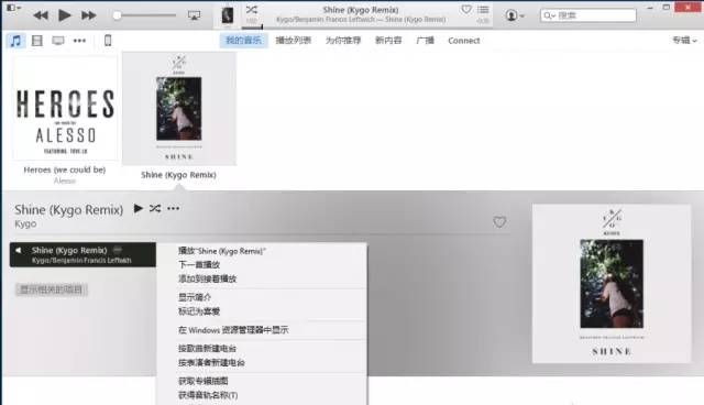 手把手教你 DIY 独一无二的 iPhone 铃声！