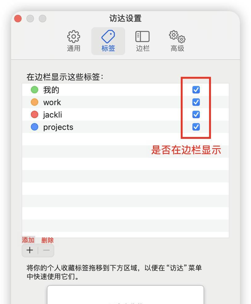 Mac使用技巧（1）