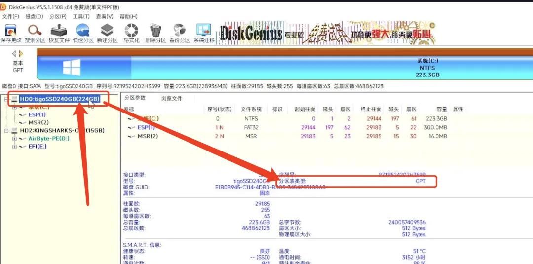 把系统引导做到U盘，实现插上U盘才能开机