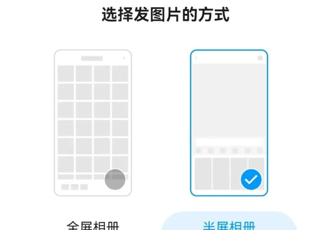 ICQ退役，QQ继续领跑！QQ 更新，新功能超赞！