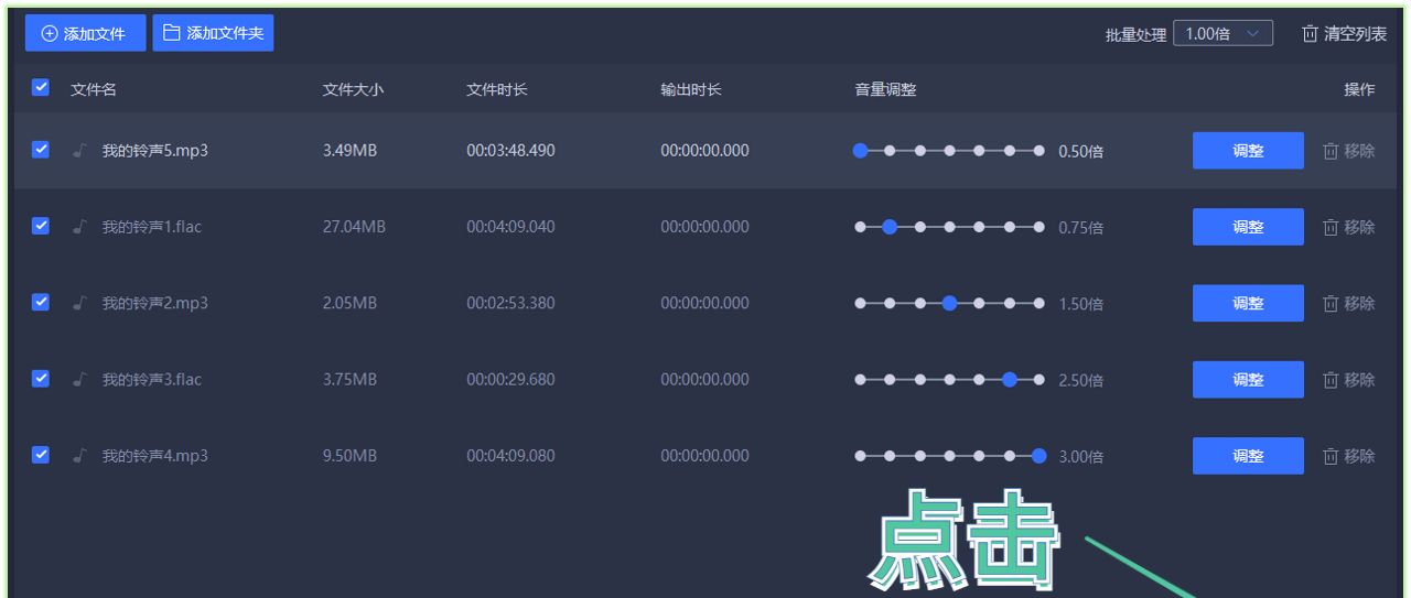 微信可以自定义铃声了，还能同步手机来电铃声，简单两步教你设置