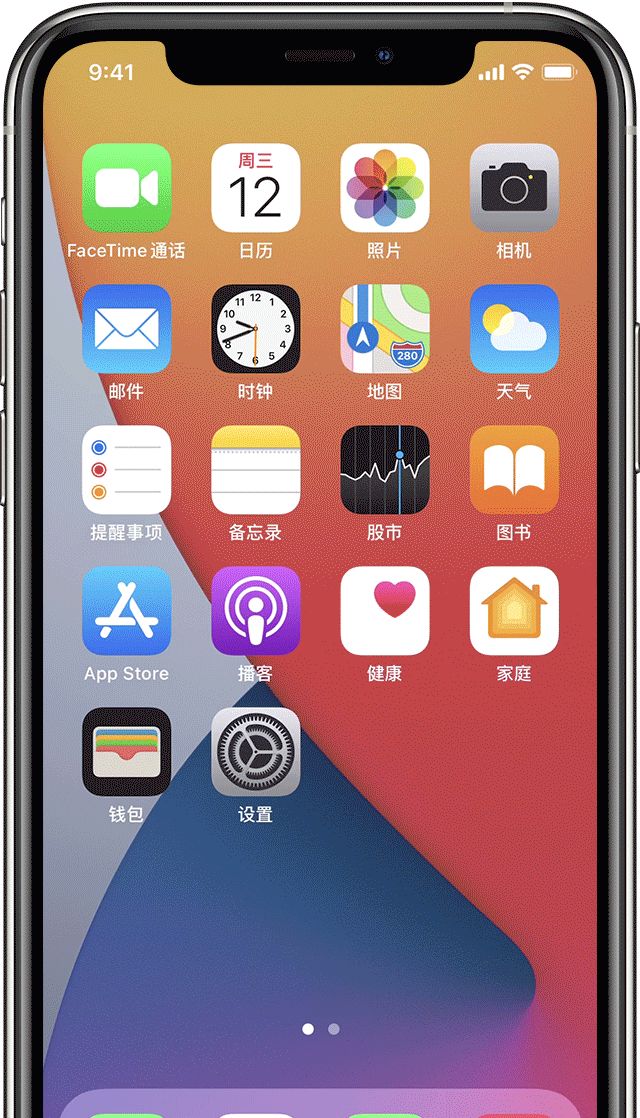 教你把手机上的软件隐藏起来，再也不用怕别人乱翻我们的手机