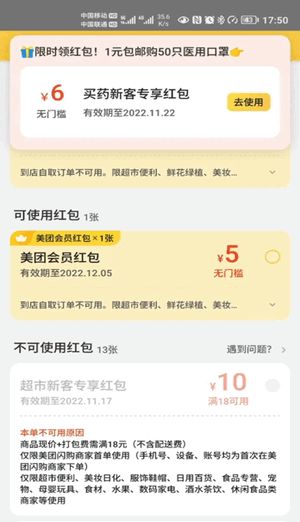 手机流氓软件太多？一文让你手机流畅又清爽