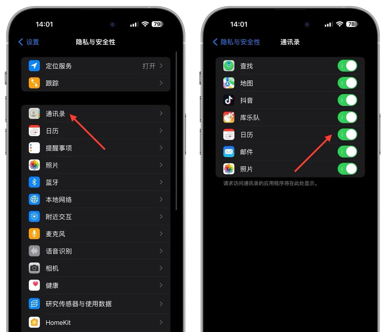 IPhone通讯录妙用：最贴心的农历生日提醒，不错过任何重大日子！