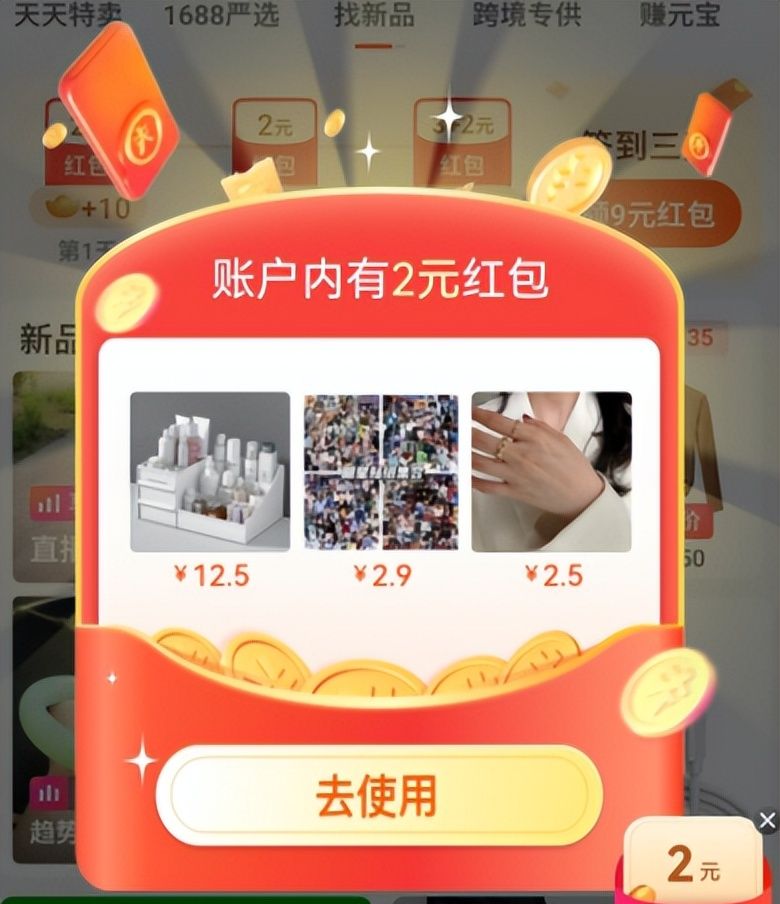 手机流氓软件太多？一文让你手机流畅又清爽