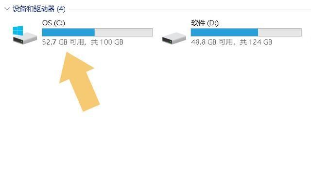c盘d盘的区别：c盘和d盘有什么区别？对比三大区别