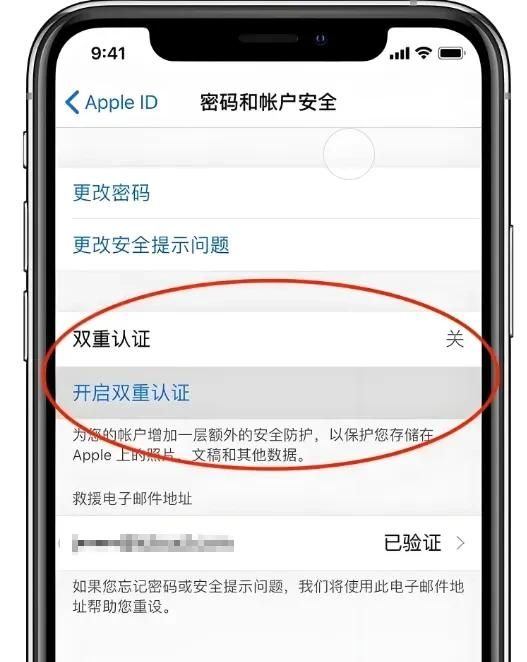 如何在不同设备上退出Apple ID账号？忘记密码是否也能退出？