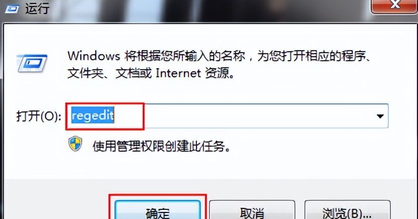win7音量调节窗口显示步骤 - 宋马