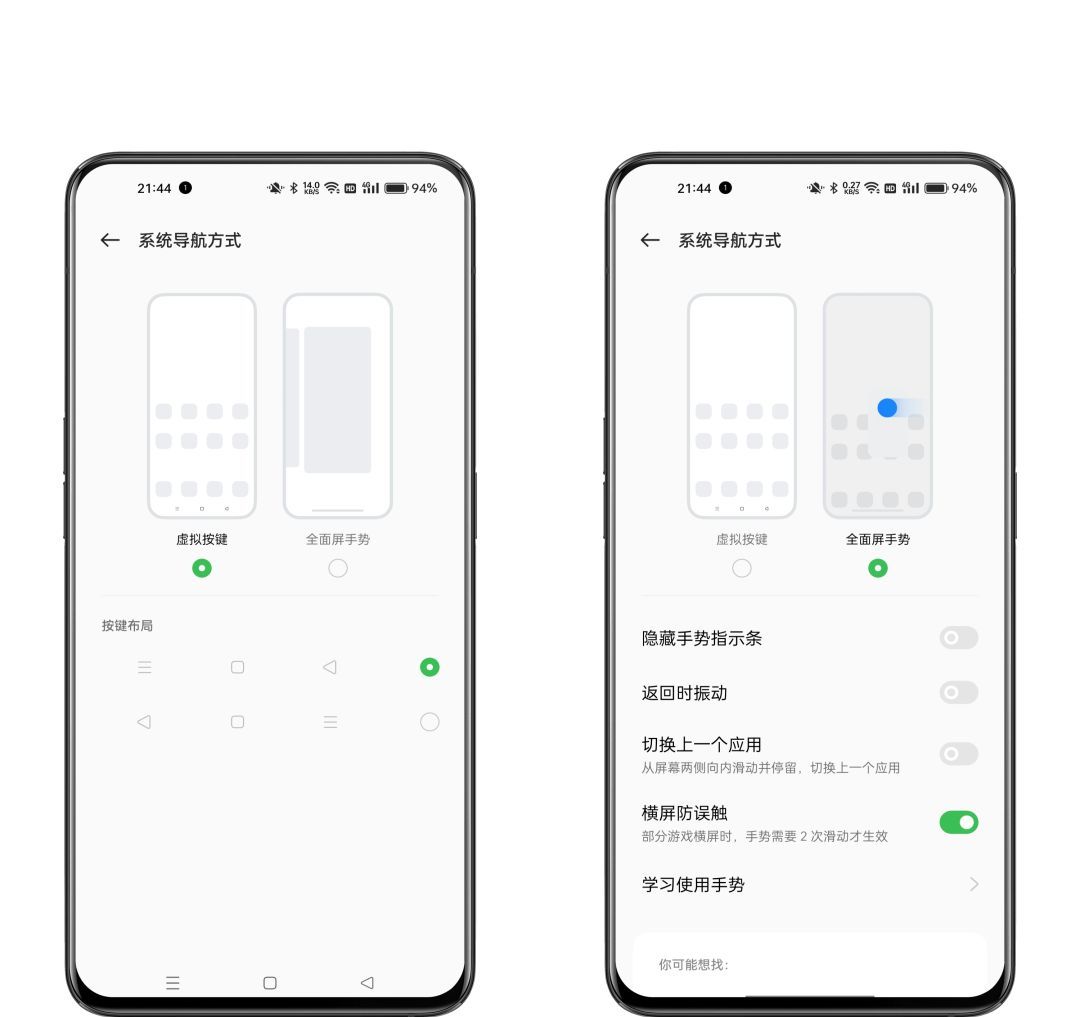 OPPO新机上手，这些功能设置记得开，用起来更好用