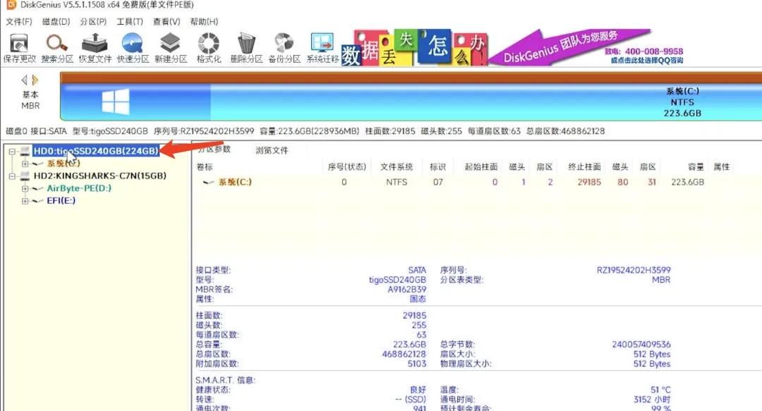 把系统引导做到U盘，实现插上U盘才能开机
