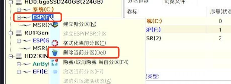 把系统引导做到U盘，实现插上U盘才能开机