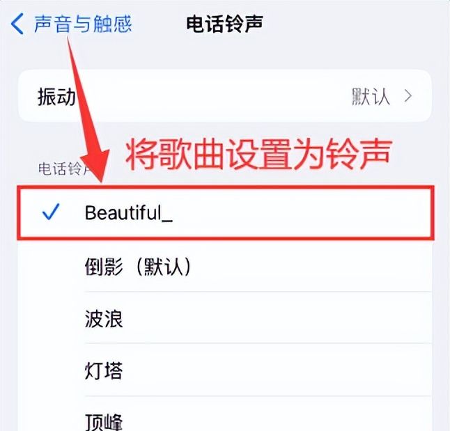 库乐队怎么设置铃声？自定义铃声教程来了！