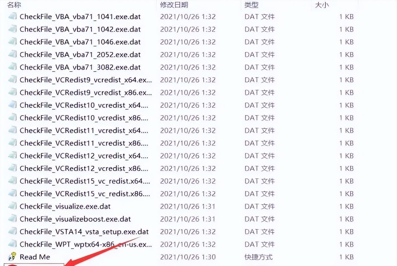 SolidWorks2021中文版软件下载及安装图文教程，电脑新手不容错过