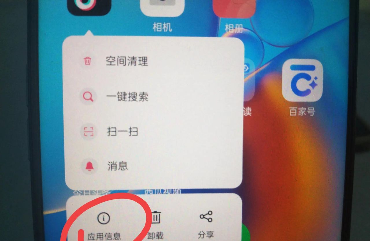 抖音发不了照片和视频？打开这个权限就可以了，教你设置方法！