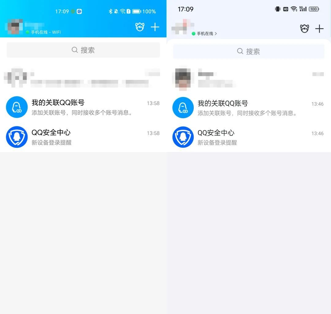 QQ迎4年最大一次版本更新，这新功能有点实用啊