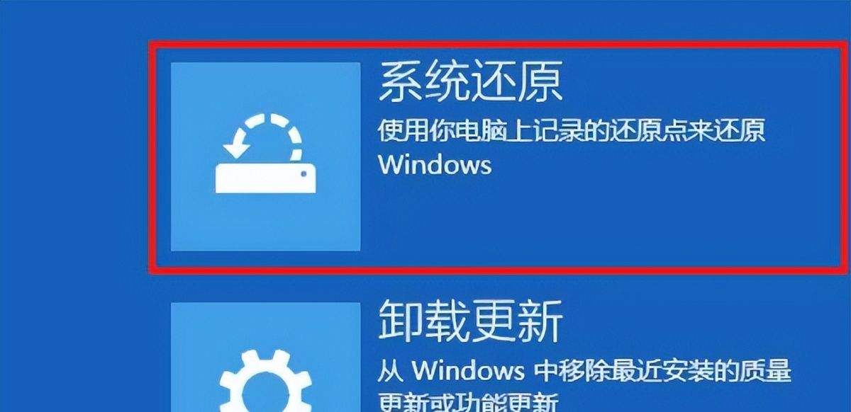 Windows错误代码0xc0000001?多种修复方法完美解决win10蓝屏代码