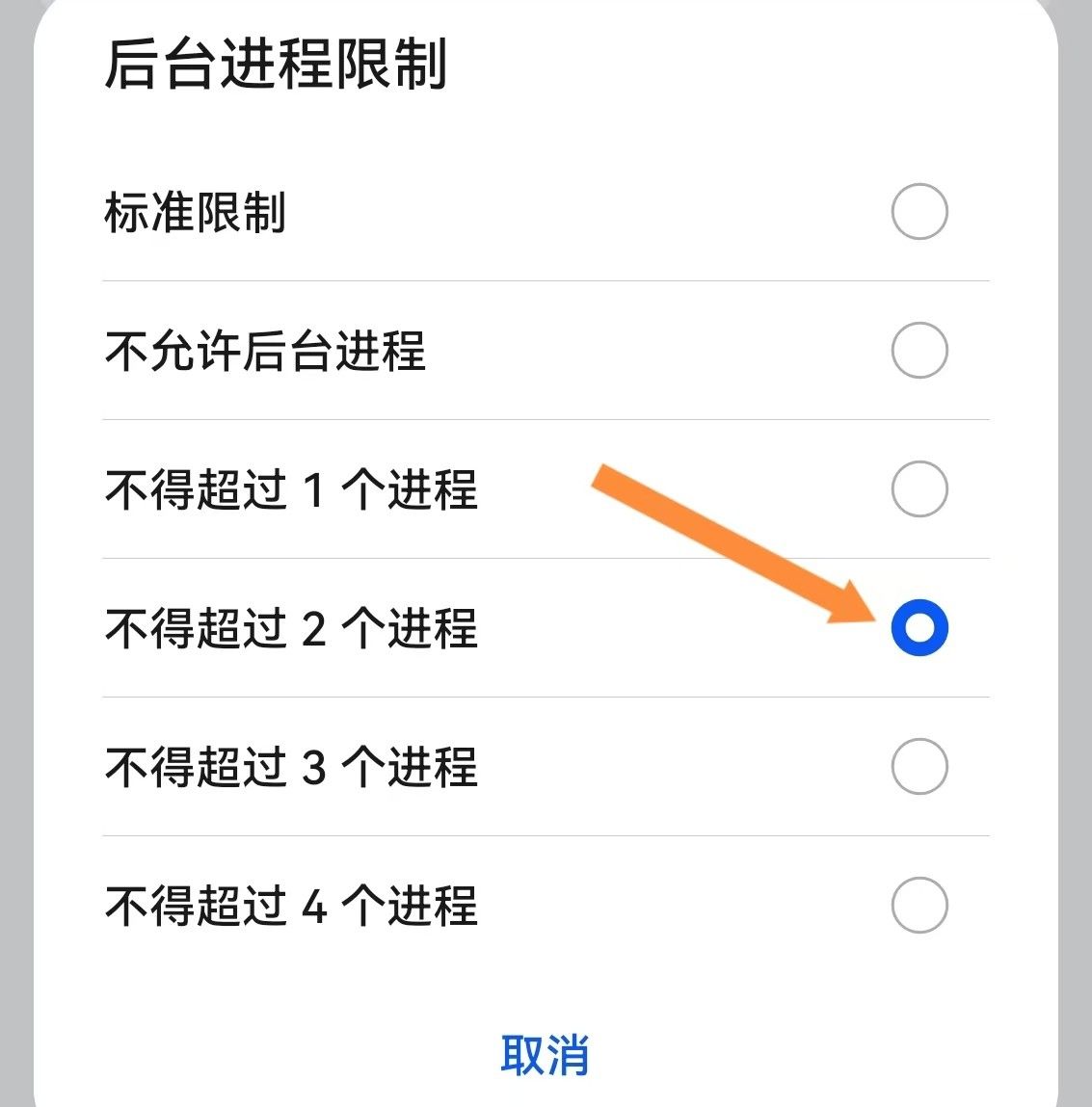 新买的手机不要着急使用,完成以下6步设置,手机会越来越好用!