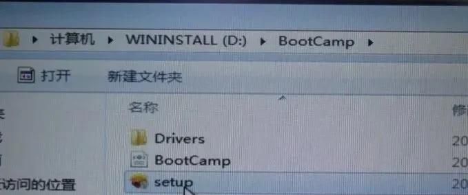 在苹果电脑上安装windows系统