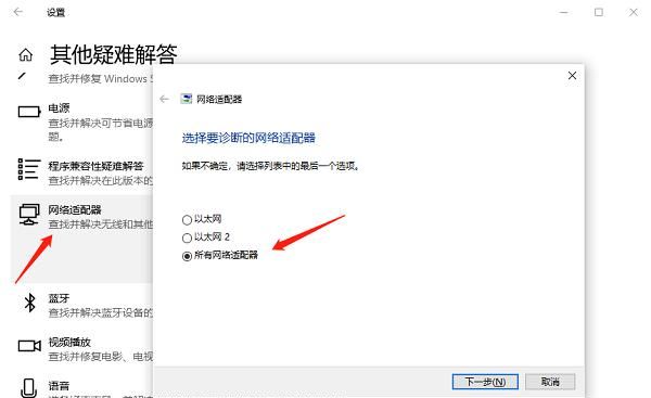 网线连接电脑无法上网，5种解决方法
