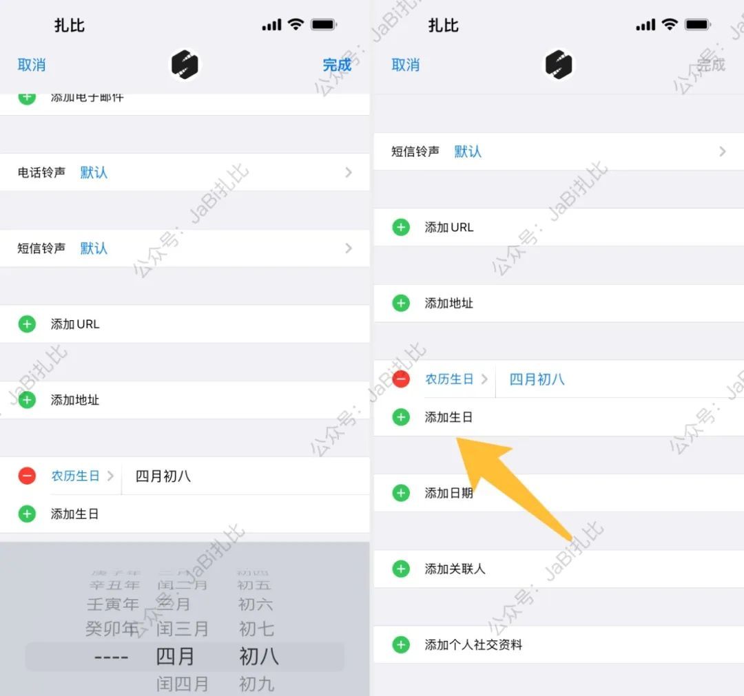 iPhone 这个自带的功能，实在太好用了！