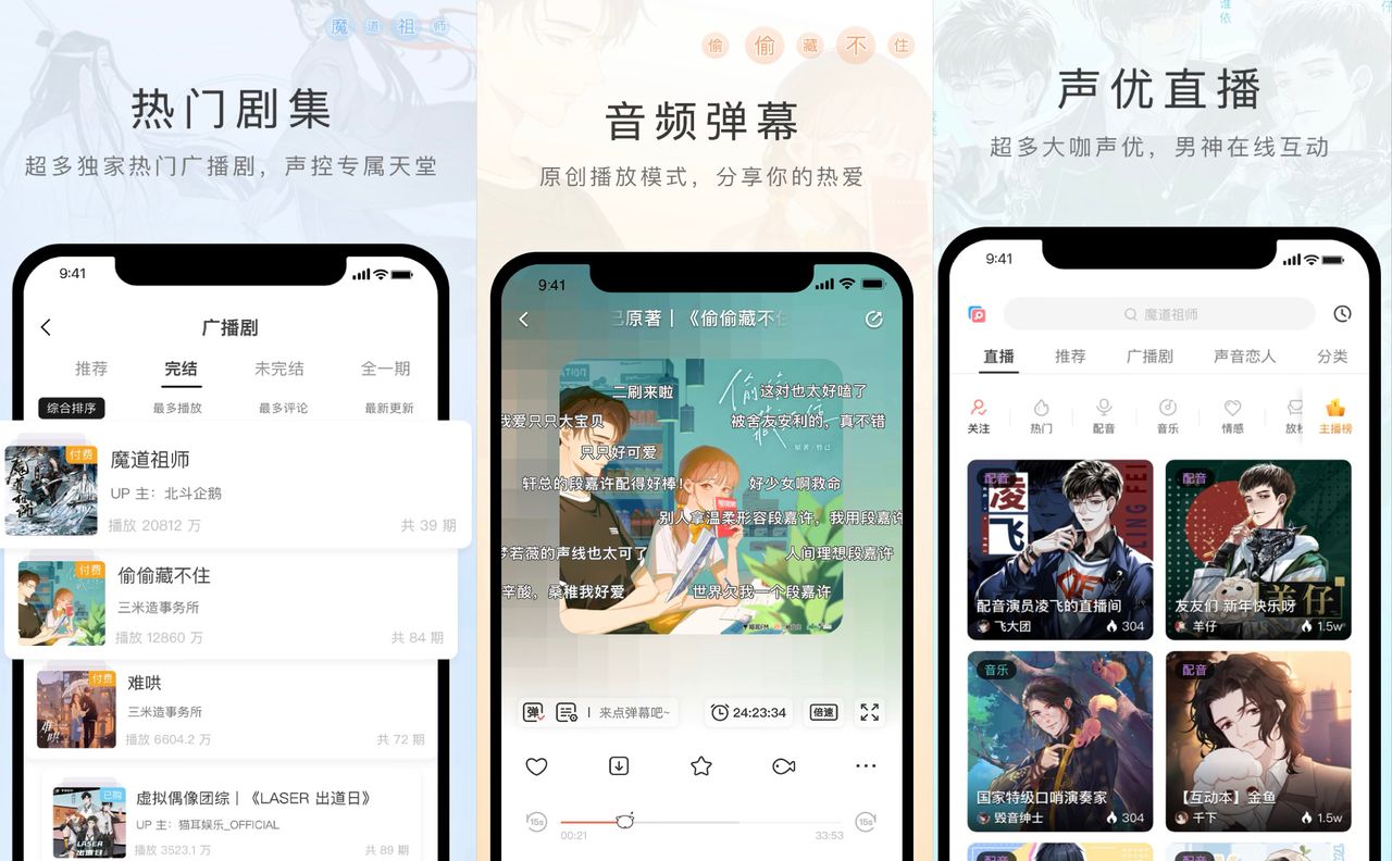 吹爆这几款女生手机必备的App，给你满满的安全感