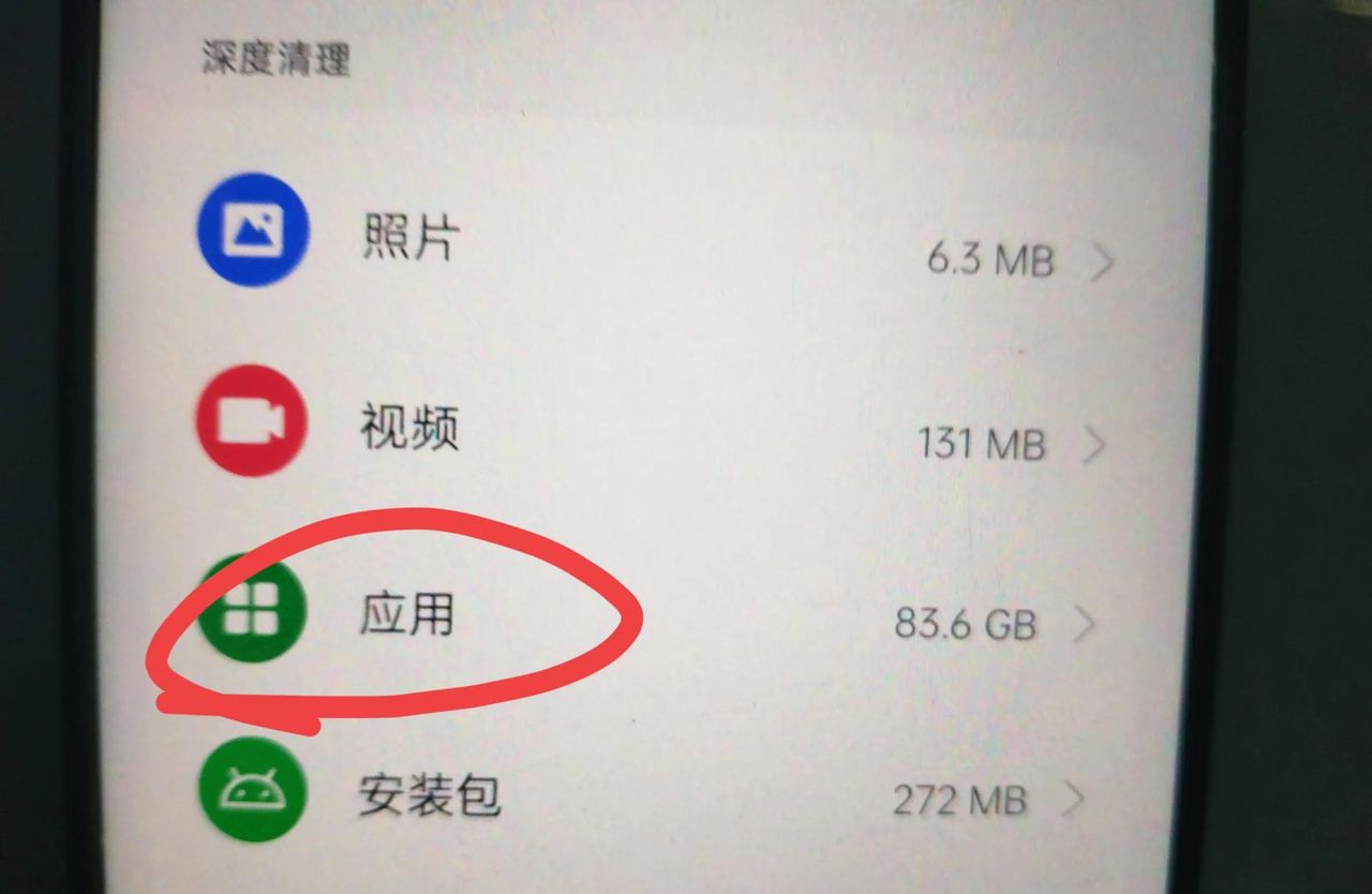 抖音占据内存太大，怎么清理？教你5个方法，轻松解决！
