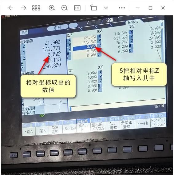 零基础快速学三菱M70操机
