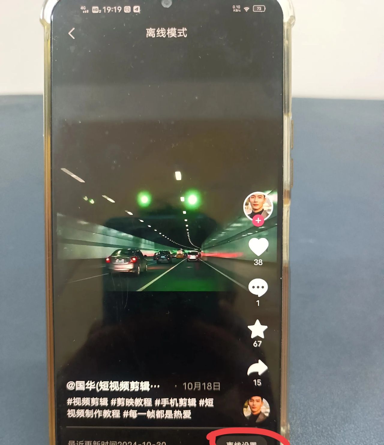 没有网络照样可以刷视频和导航，您知道怎么设置吗？手把手教你！