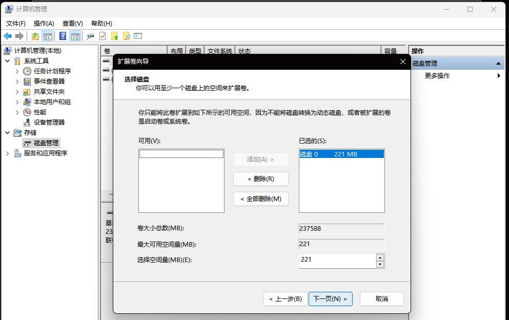 新电脑如何磁盘分区？一文看懂五分钟搞定