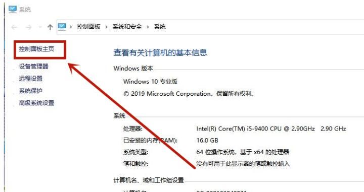 电脑重装系统后如何在防火墙设置允许浏览器访问网络