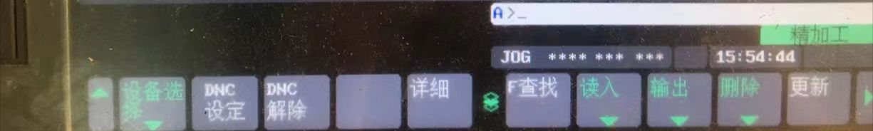 法兰克系统之中控系统功能键