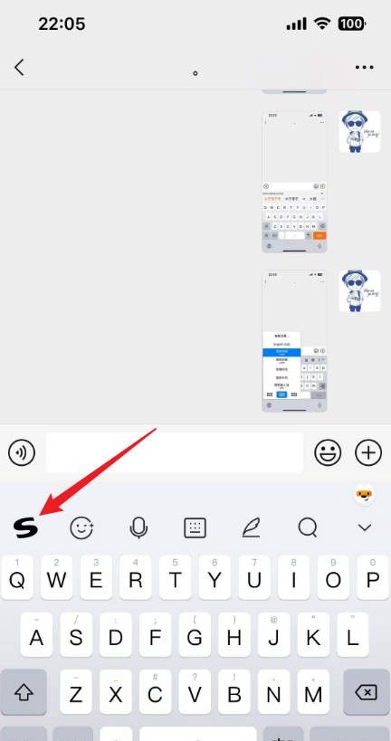 苹果手机键盘皮肤怎么设置
