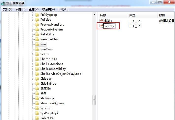 win7音量调节窗口显示步骤