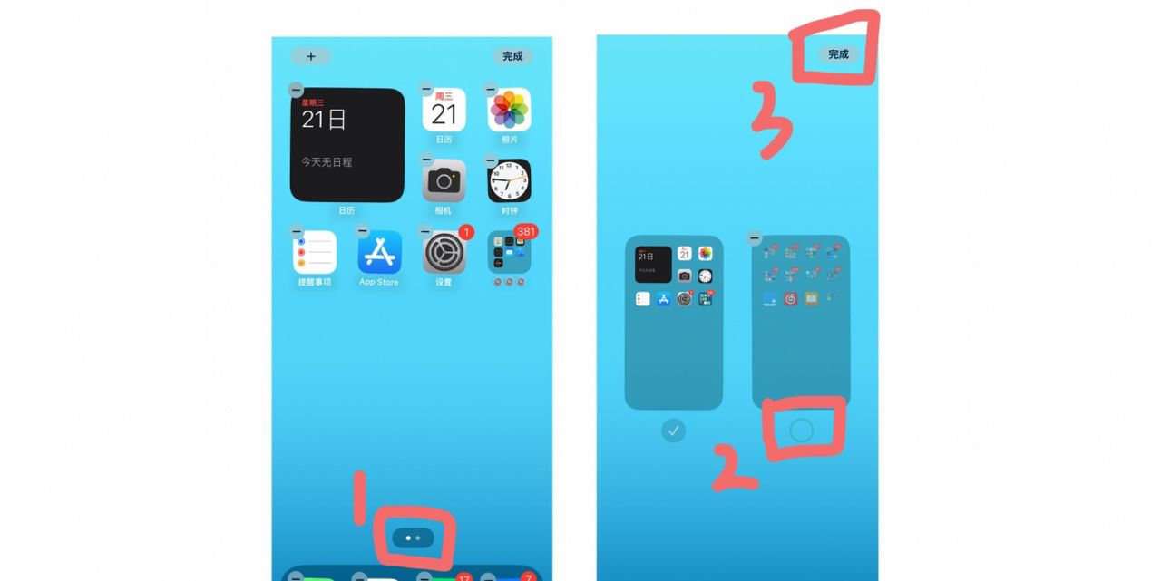 全网最全iphone 隐藏app攻略，只能自己看，不要做坏事哦