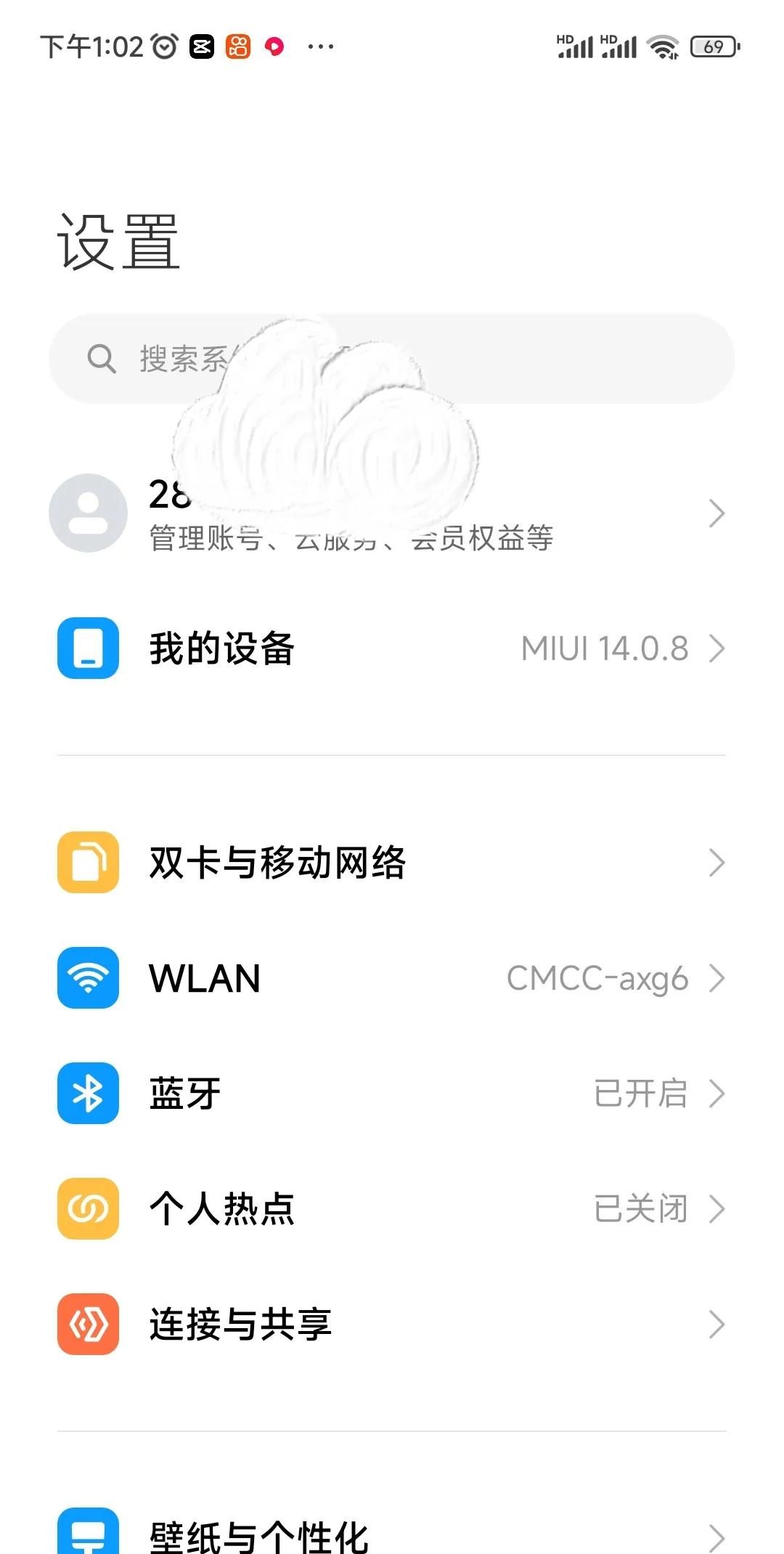 手机关掉这三个开关，就像新买的一样，简单易学