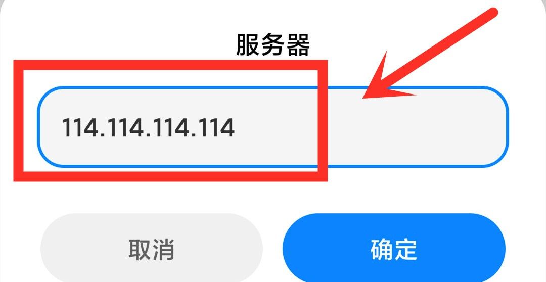 手机上网速度慢？教你打开高接入点开关，提升上网速度
