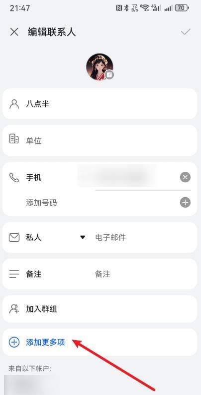 手机来电铃声如何单独设置？原来方法很简单，一学就会