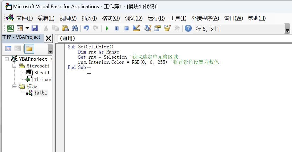 excel表格颜色怎么变
