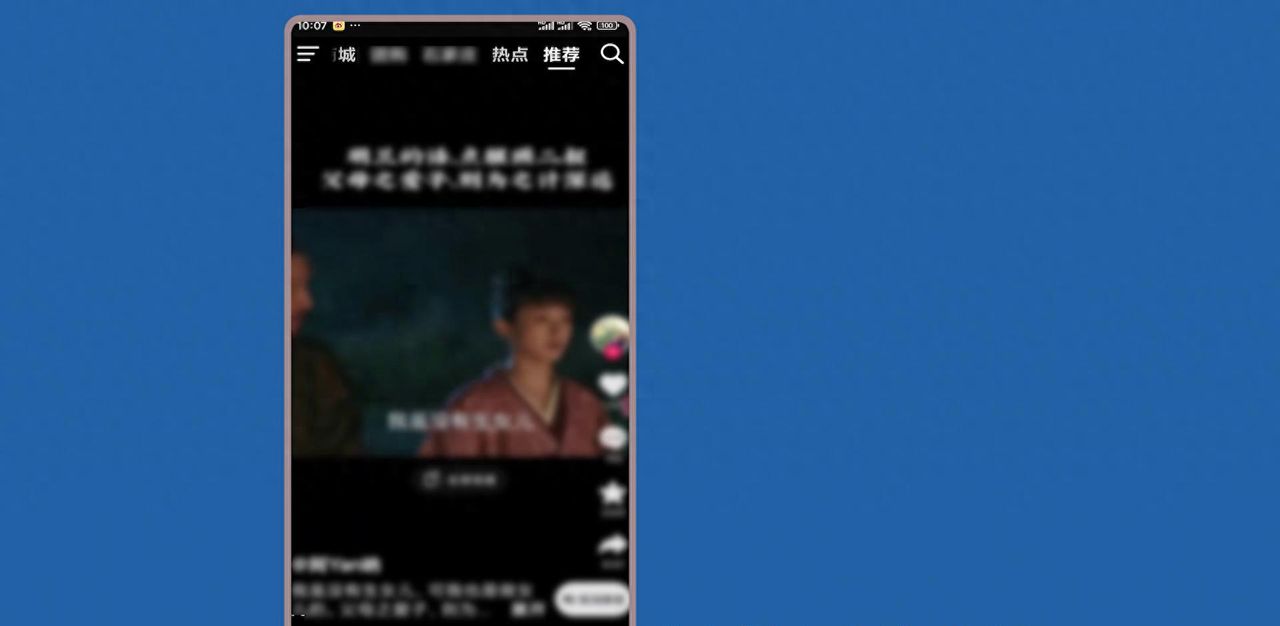 抖音推荐视频在哪里设置权限？来看方法 - 宋马