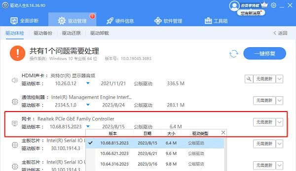 网线连接电脑无法上网，5种解决方法