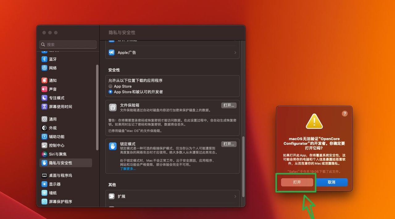 保姆级的Windows11+MacOS双系统安装教程，许多细节
