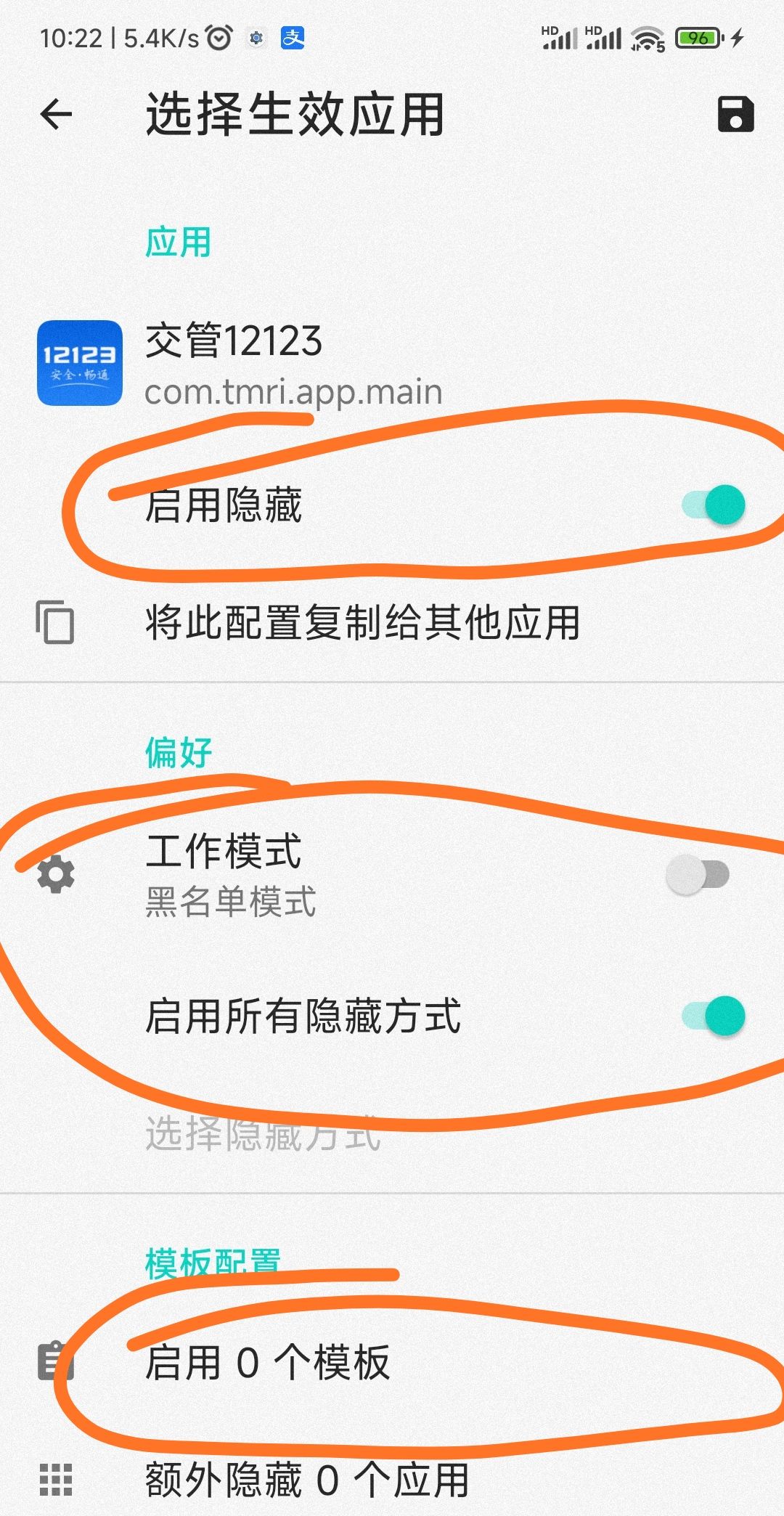 K40使用的几个技巧