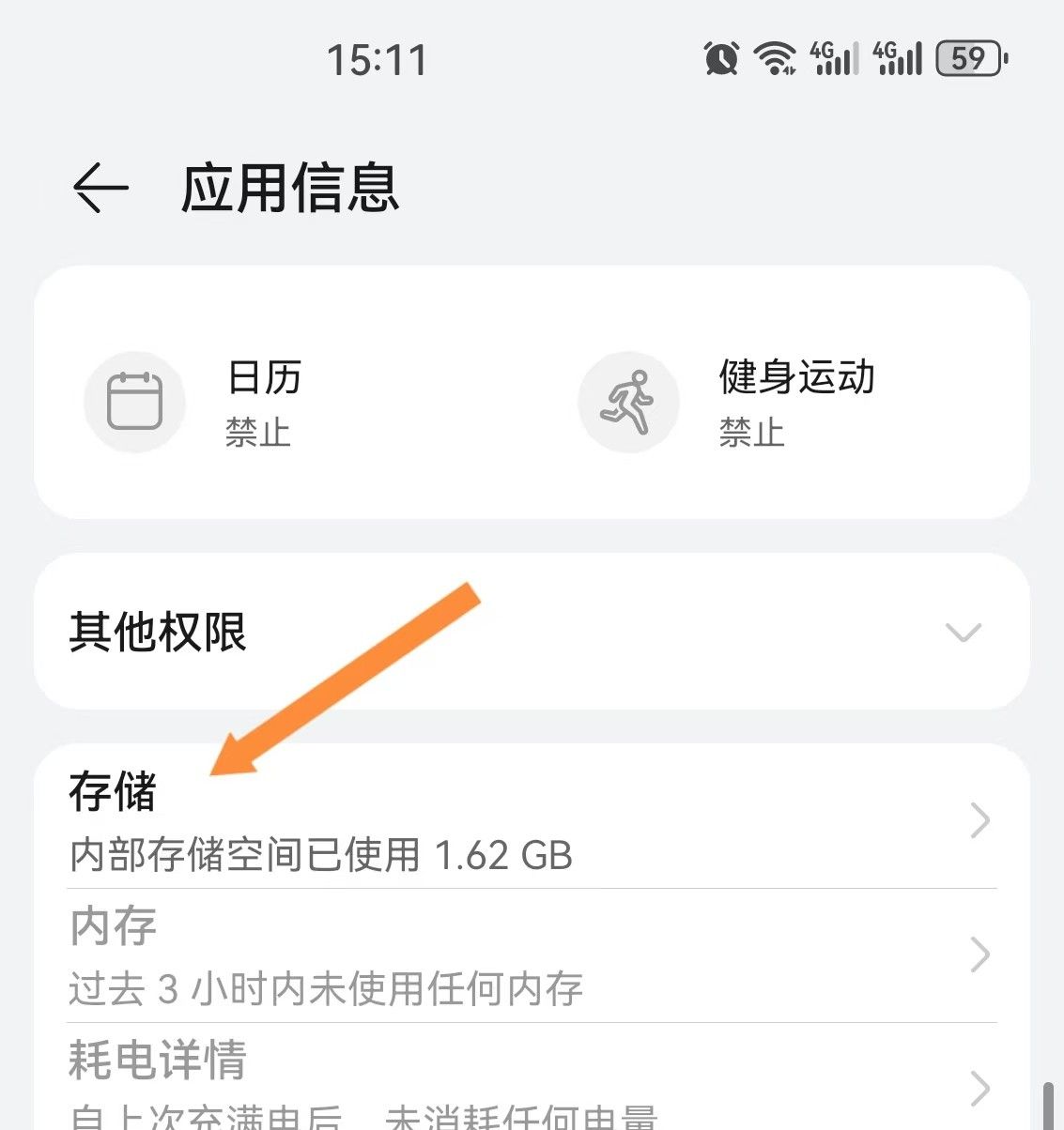 新买的手机不要着急使用,完成以下6步设置,手机会越来越好用!